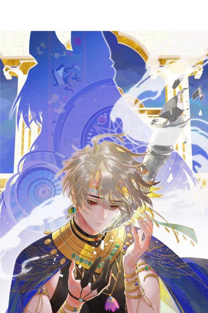 See You, My King chapter 21 page 25