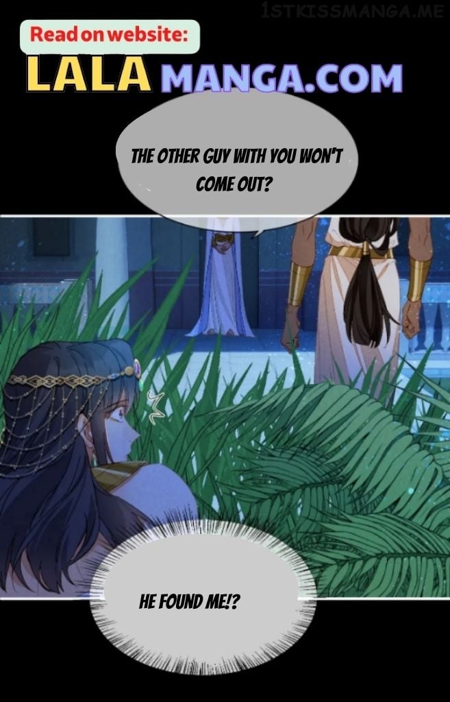 See You, My King chapter 23 page 7