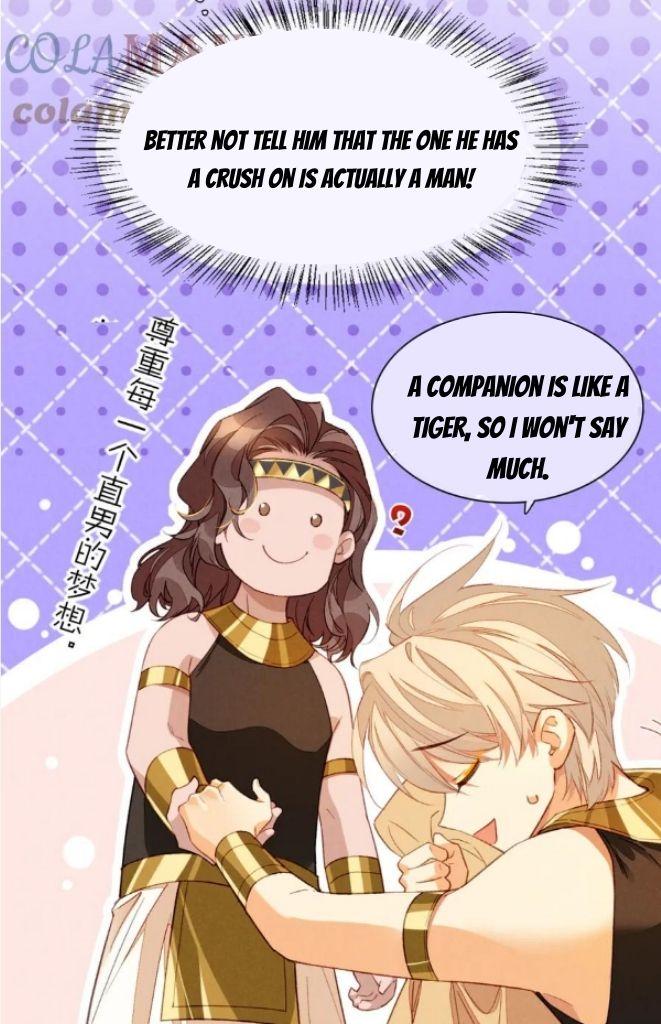 See You, My King chapter 25 page 11