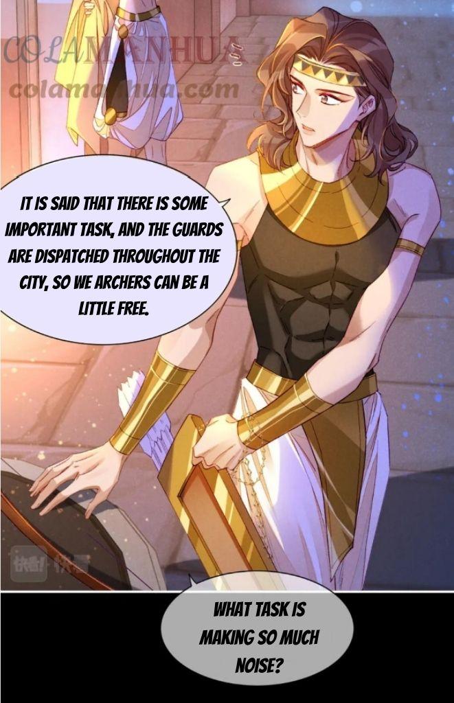 See You, My King chapter 25 page 13