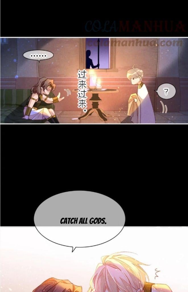 See You, My King chapter 25 page 15