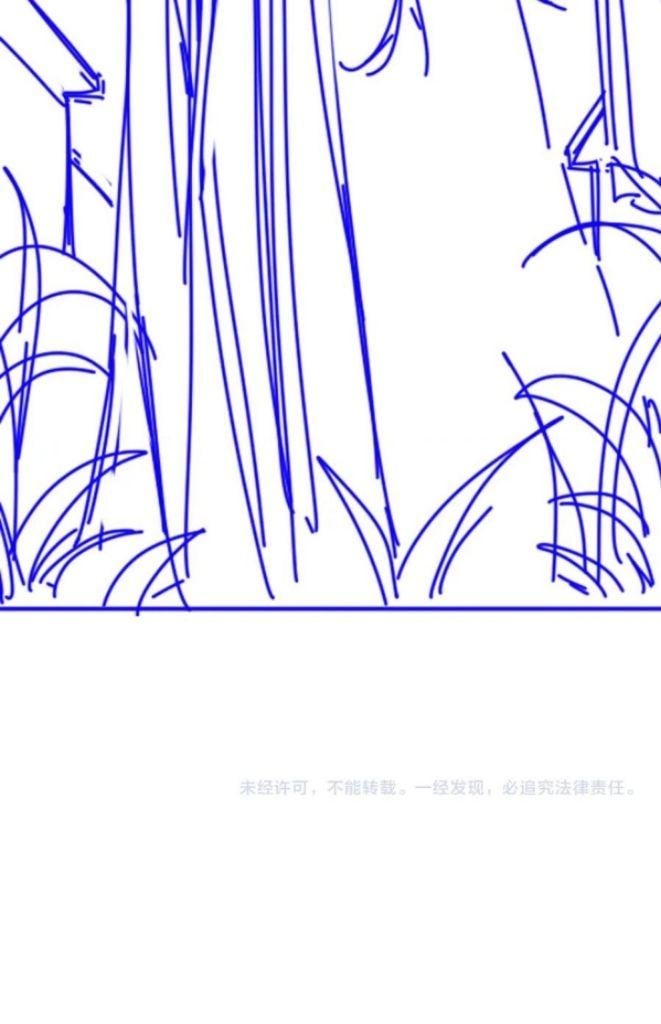 See You, My King chapter 25 page 70