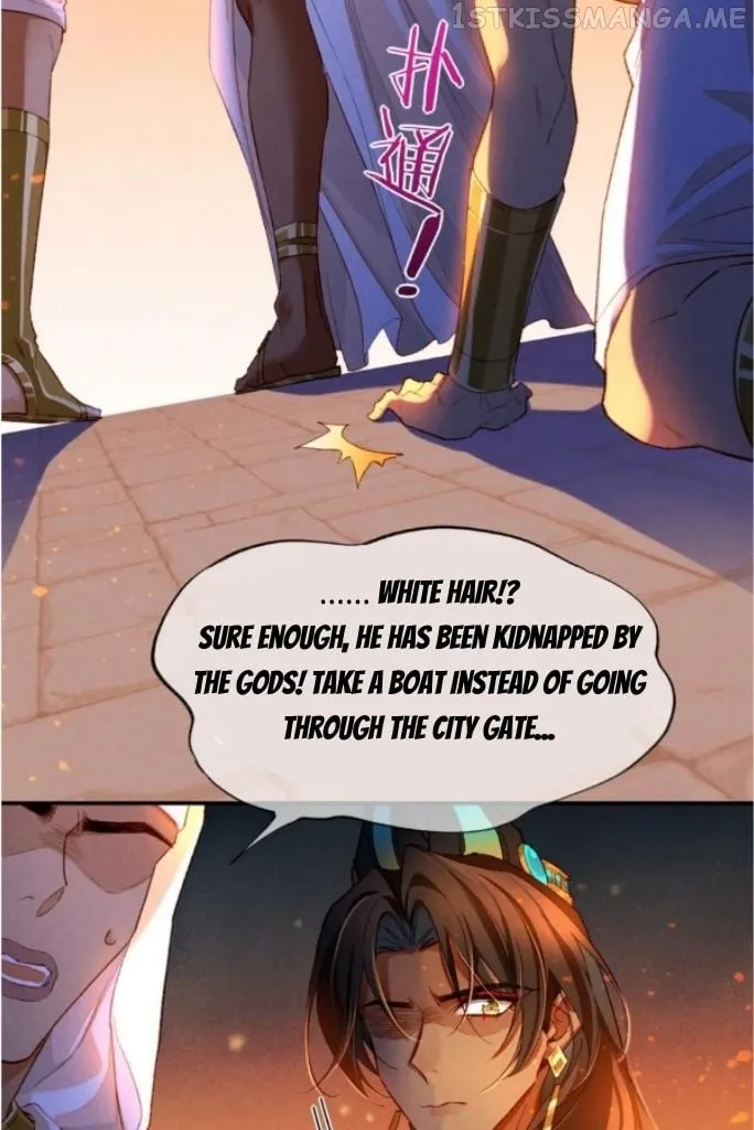 See You, My King chapter 29 page 24