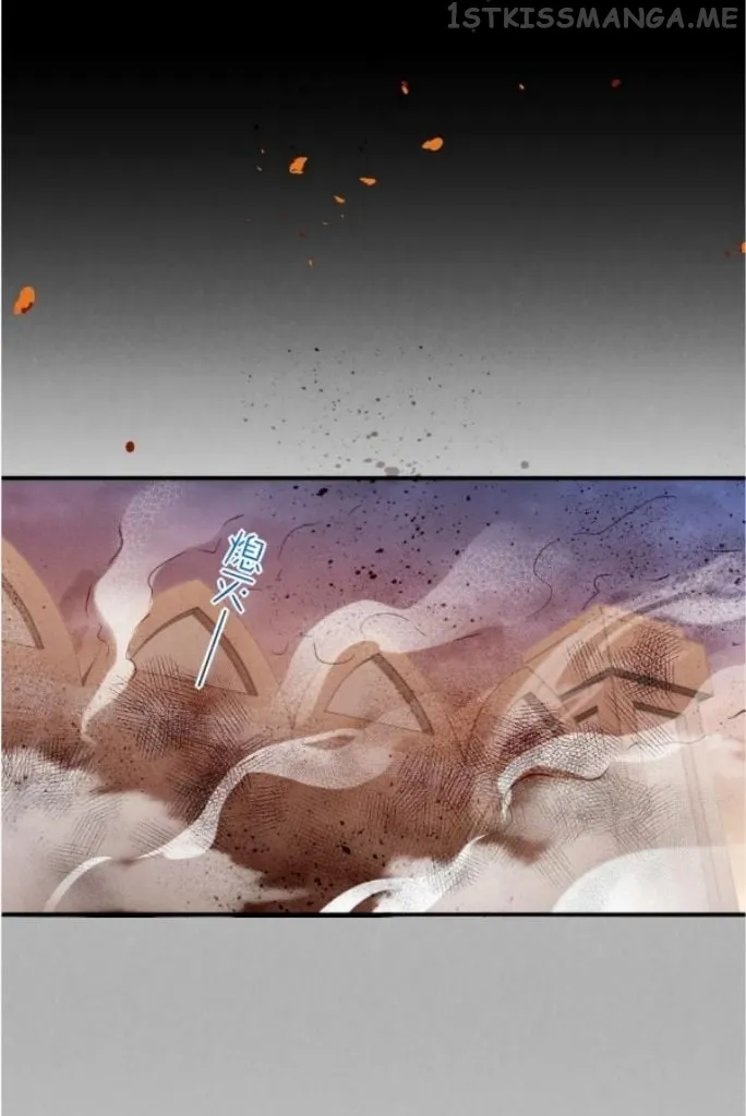 See You, My King chapter 29 page 30