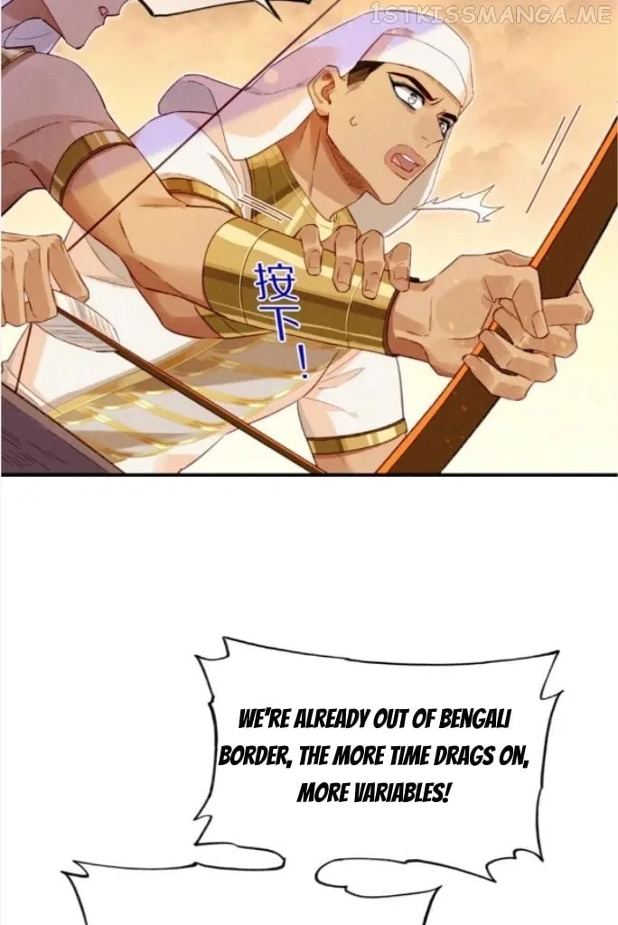 See You, My King chapter 29 page 45