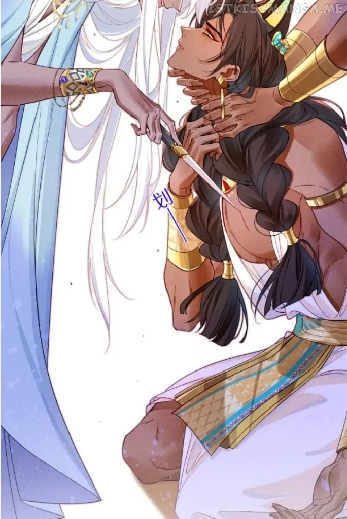 See You, My King chapter 29 page 80
