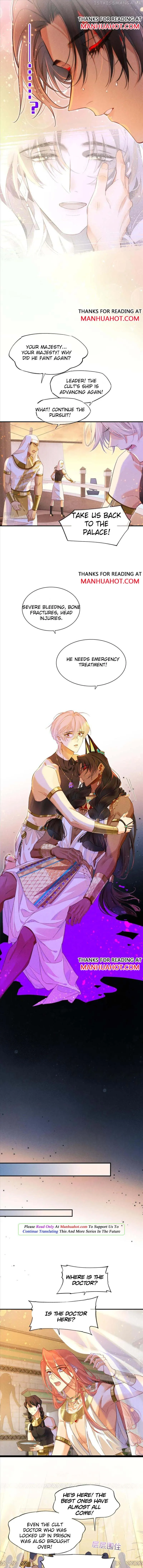 See You, My King chapter 30 page 6