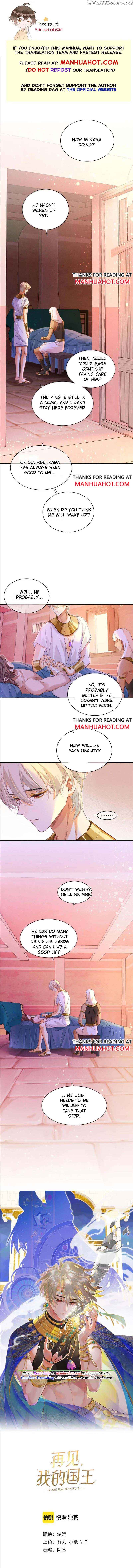 See You, My King chapter 32 page 1