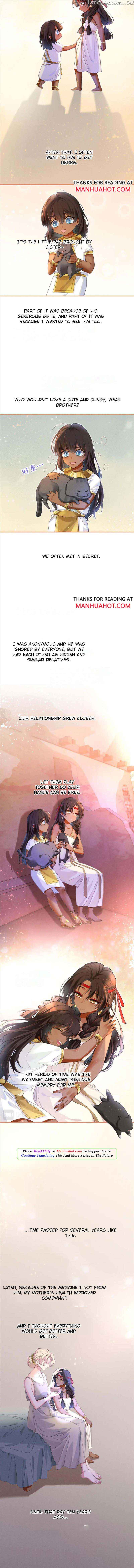 See You, My King chapter 32 page 9