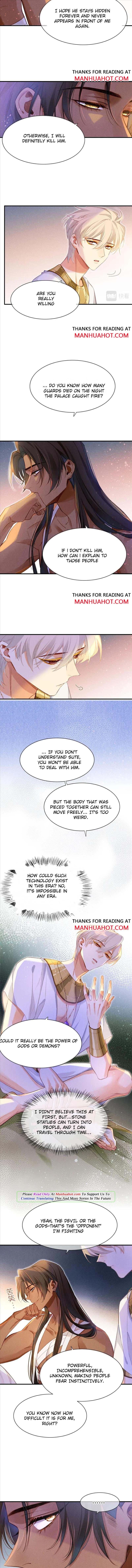 See You, My King chapter 34 page 4