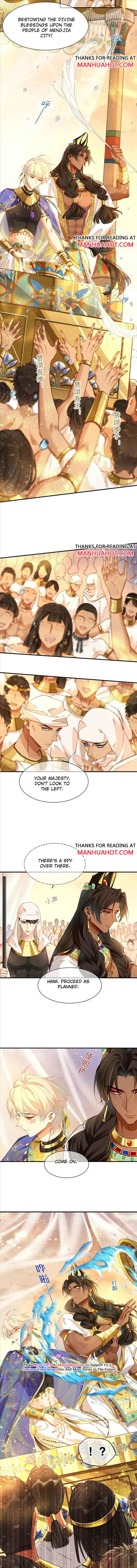 See You, My King chapter 39 page 4