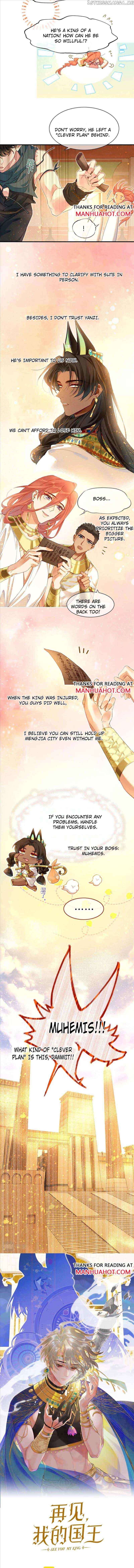 See You, My King chapter 42 page 2