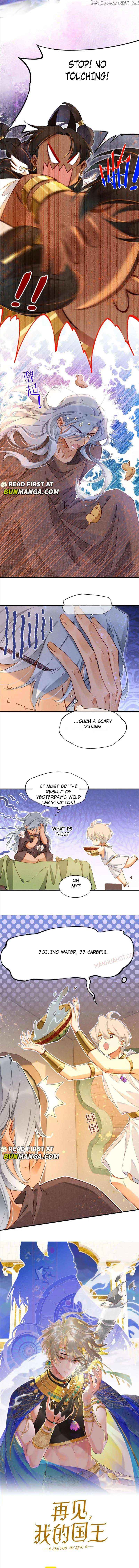 See You, My King chapter 46 page 2