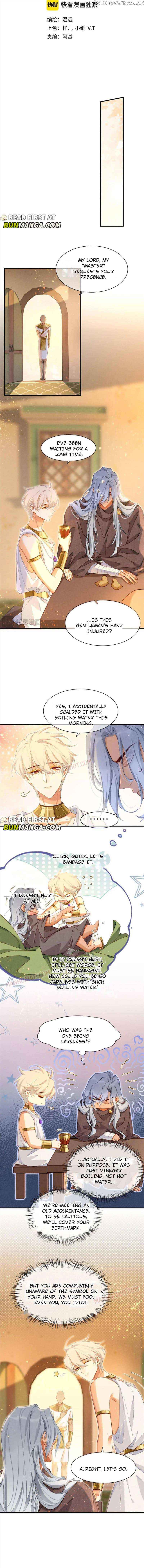 See You, My King chapter 46 page 3