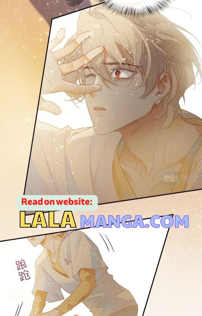 See You, My King chapter 5 page 12