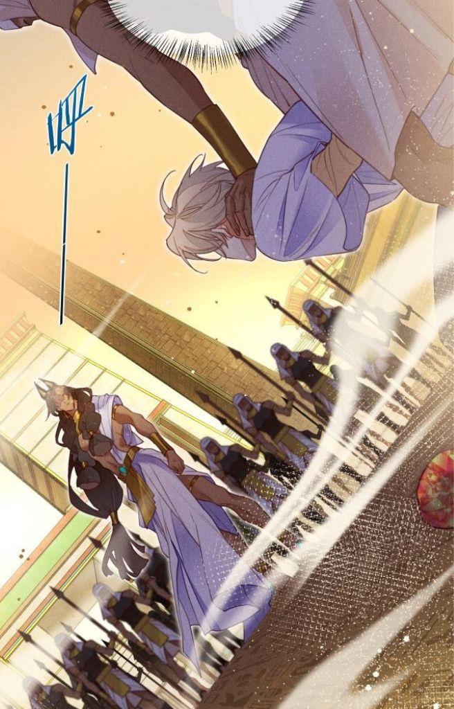 See You, My King chapter 5 page 19