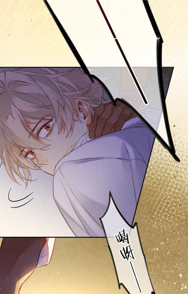 See You, My King chapter 5 page 22