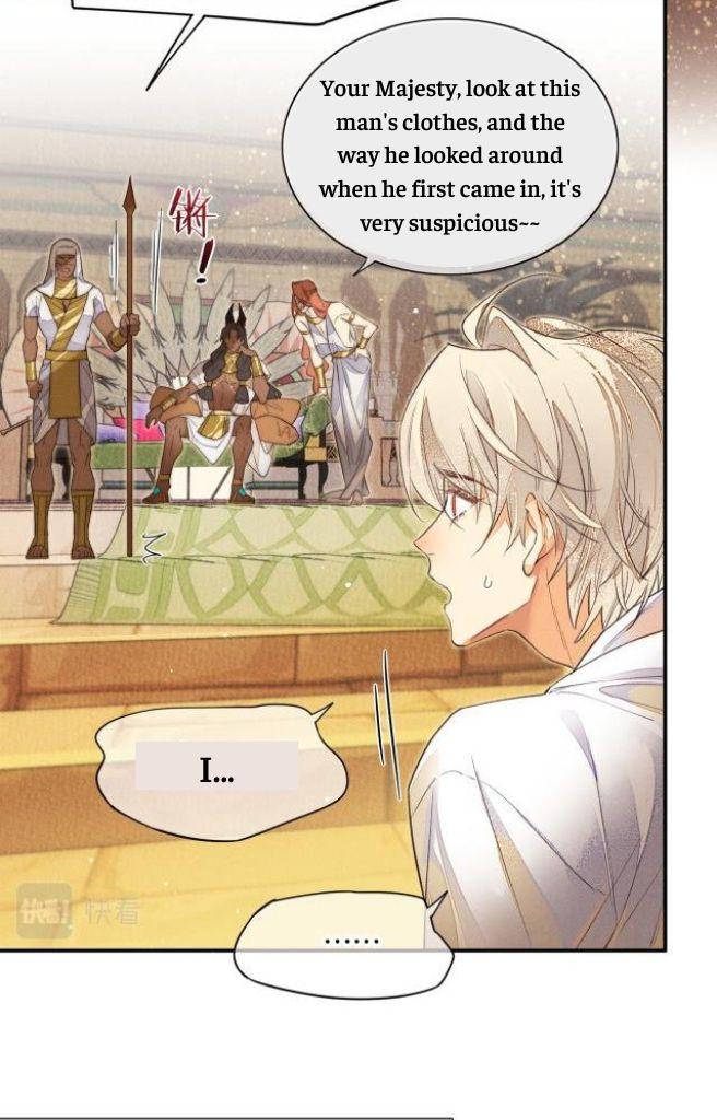 See You, My King chapter 5 page 37