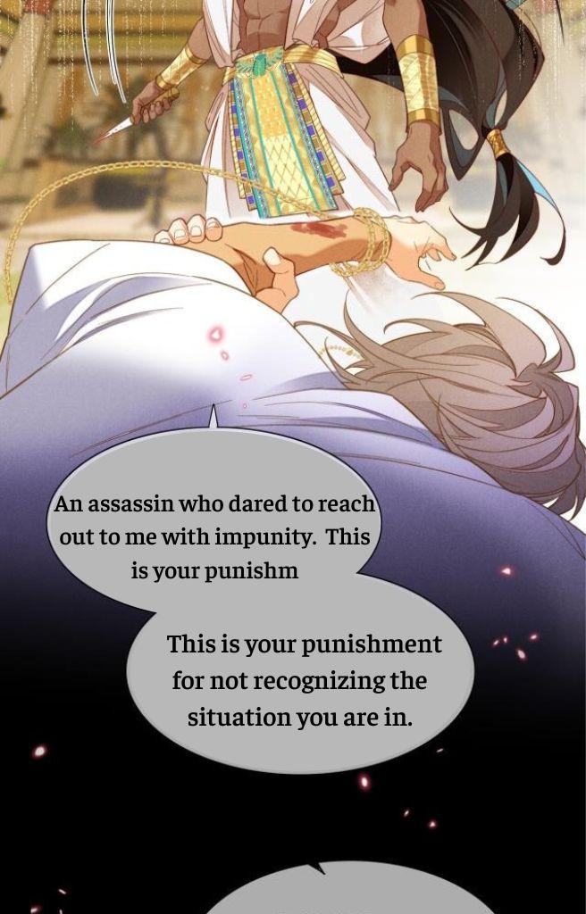 See You, My King chapter 5 page 55
