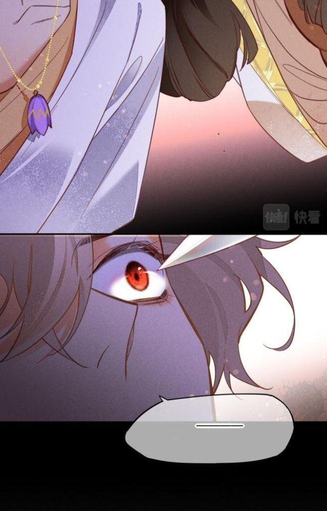See You, My King chapter 5 page 59