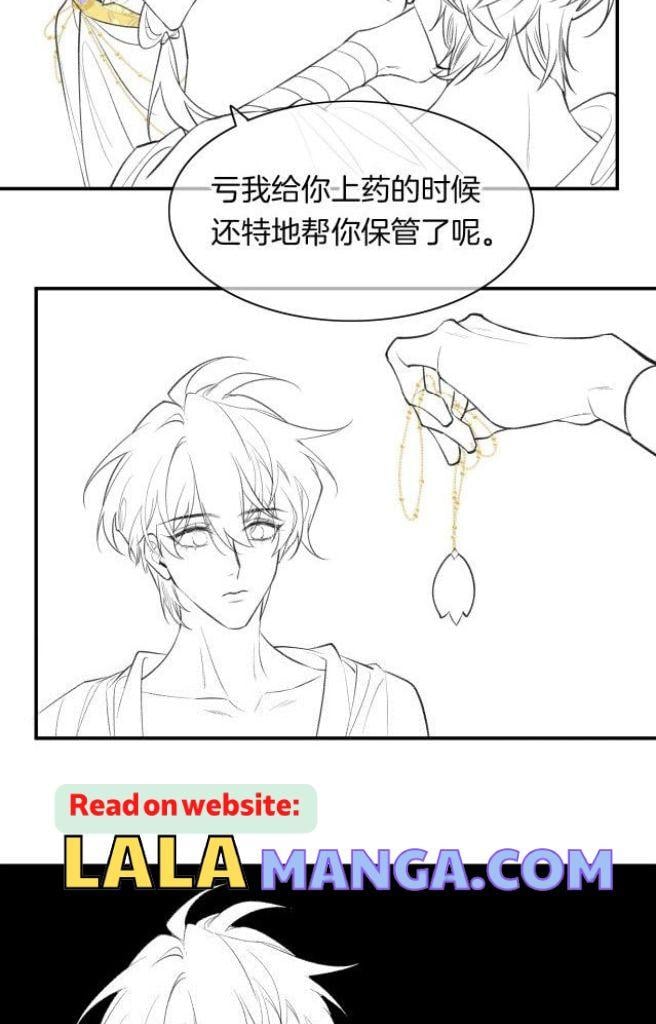 See You, My King chapter 5 page 70