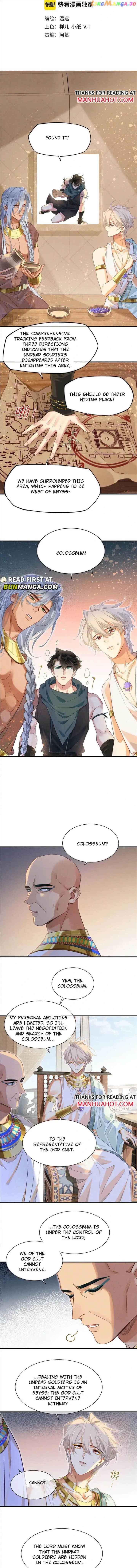 See You, My King chapter 60 page 2