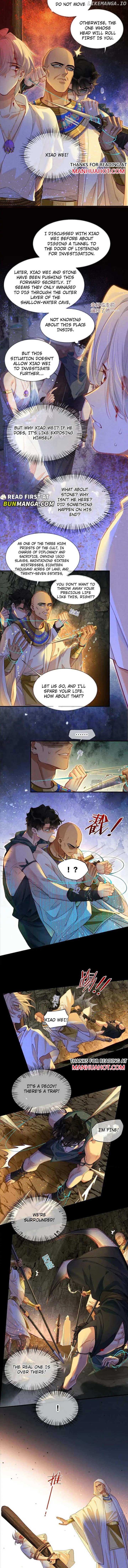 See You, My King chapter 67 page 3