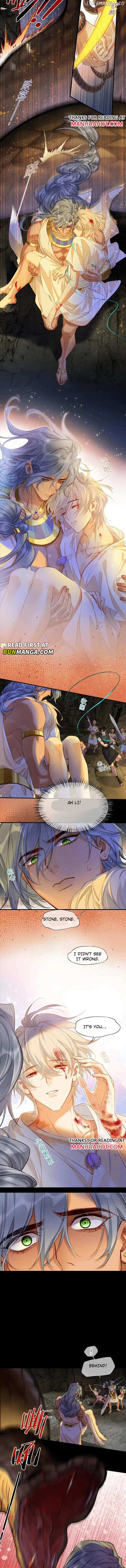 See You, My King chapter 67 page 7