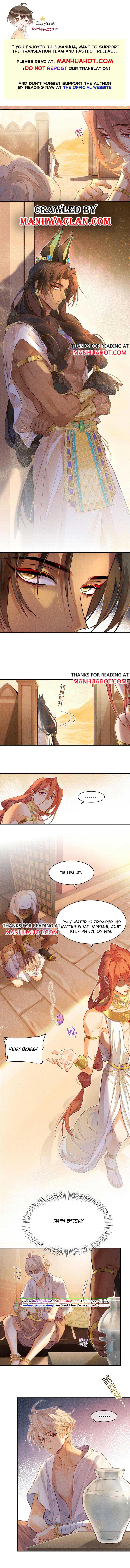 See You, My King chapter 7 page 1