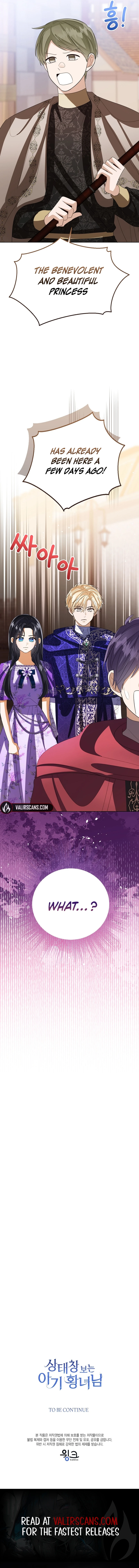 Baby Princess Through the Status Window chapter 116 page 17