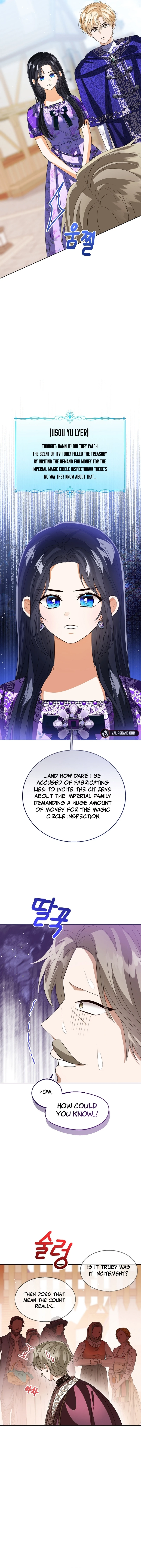 Baby Princess Through the Status Window chapter 117 page 13
