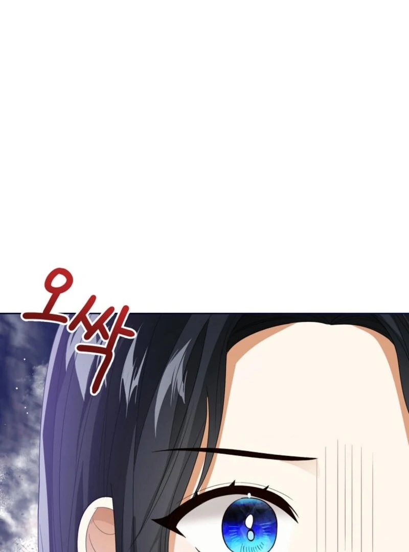 Baby Princess Through the Status Window chapter 141 page 98
