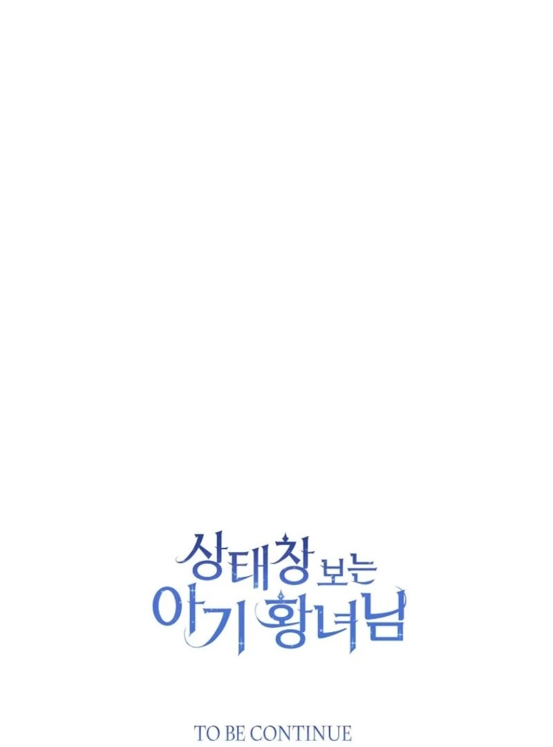 Baby Princess Through the Status Window chapter 142 page 145