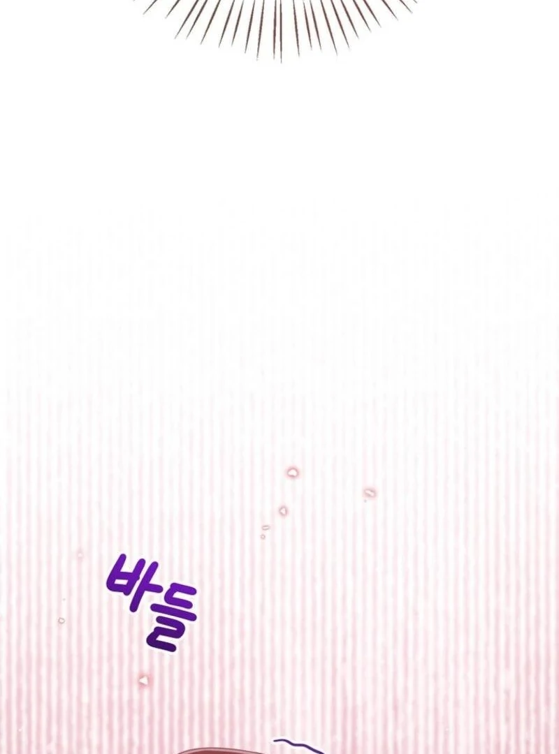 Baby Princess Through the Status Window chapter 143 page 27