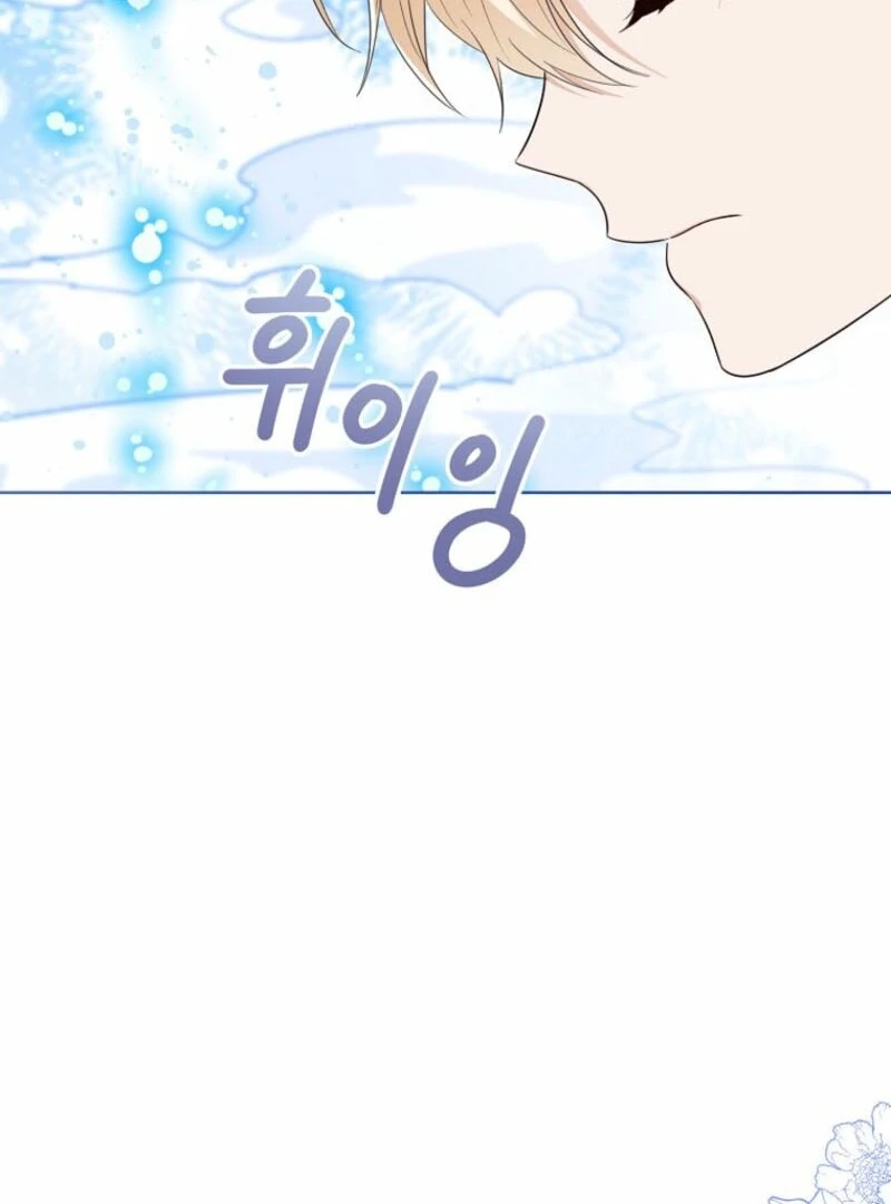Baby Princess Through the Status Window chapter 144 page 117
