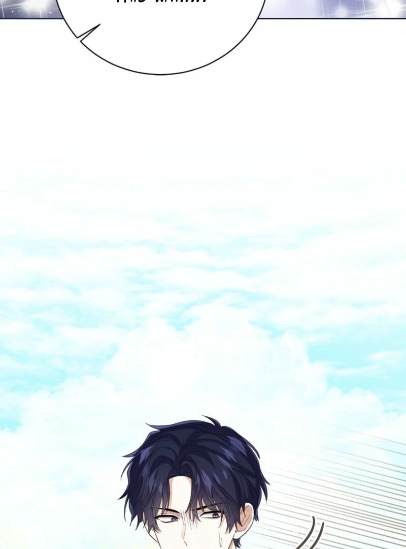 Baby Princess Through the Status Window chapter 145 page 41
