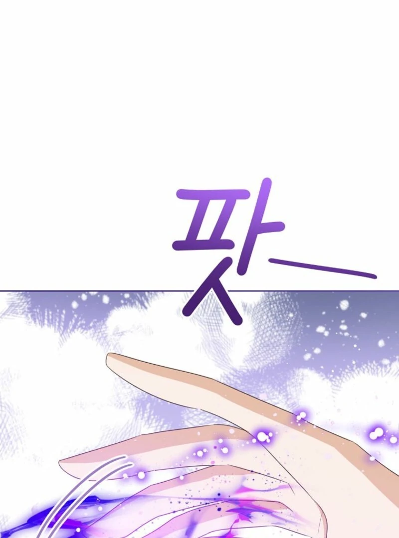 Baby Princess Through the Status Window chapter 145 page 44