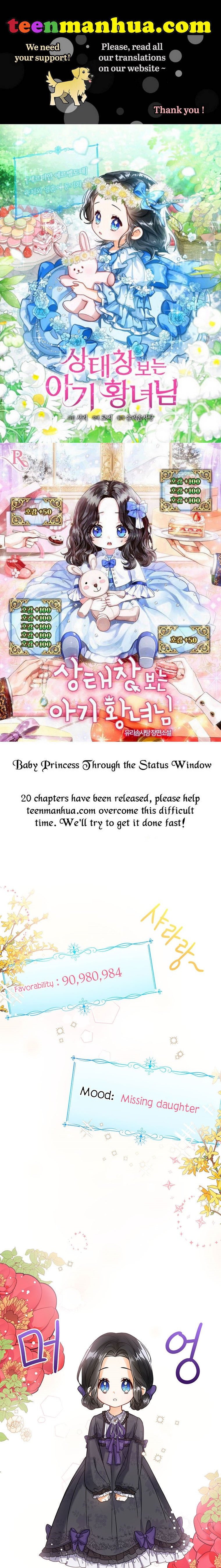 Baby Princess Through the Status Window chapter 2 page 1