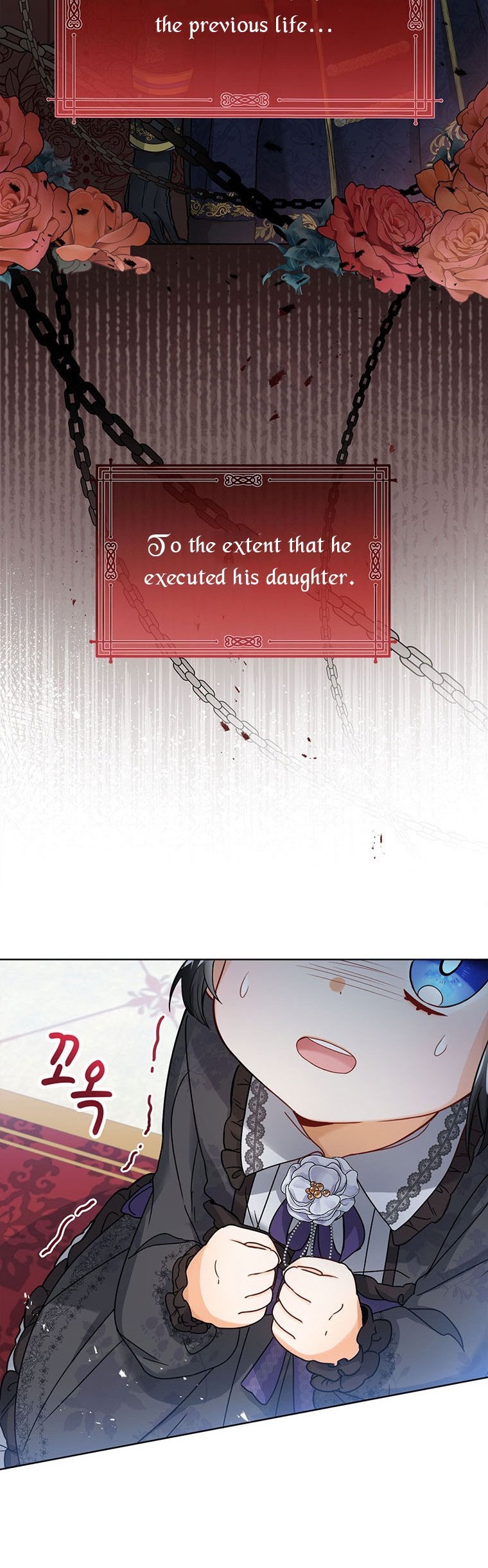 Baby Princess Through the Status Window chapter 2 page 6