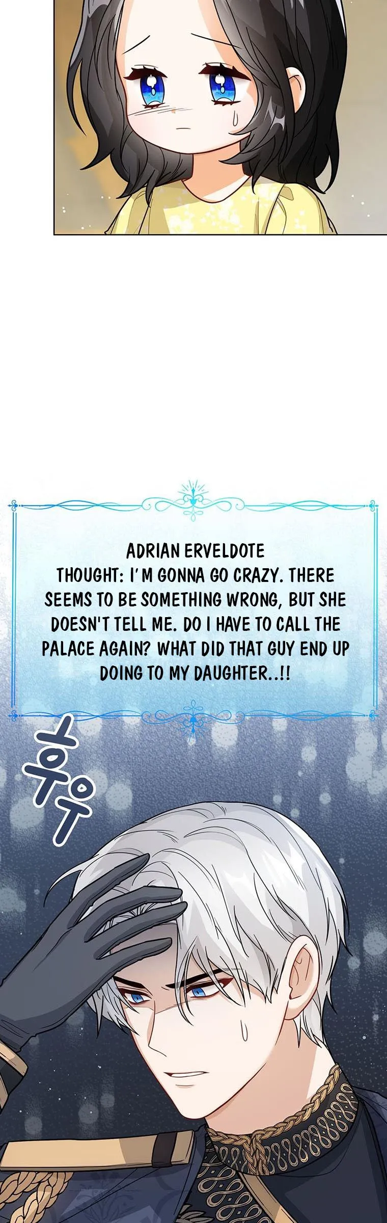 Baby Princess Through the Status Window chapter 23 page 20