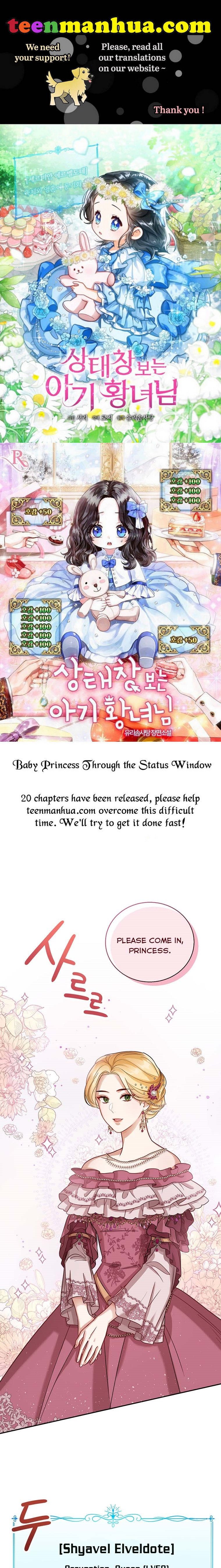 Baby Princess Through the Status Window chapter 6 page 1