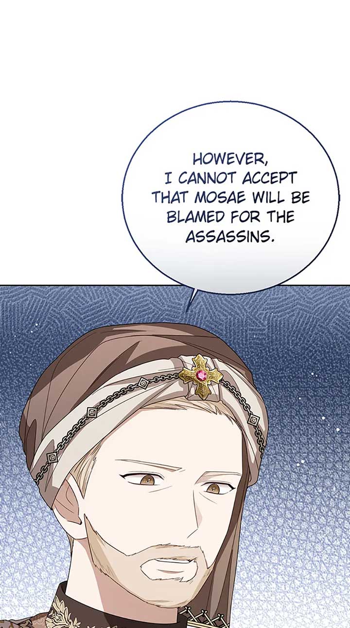 Baby Princess Through the Status Window chapter 80 page 7