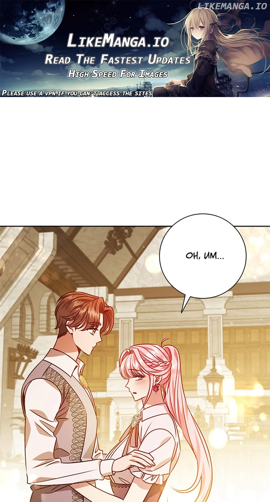I’m Divorced, But I’m a Chaebol chapter 116 page 1
