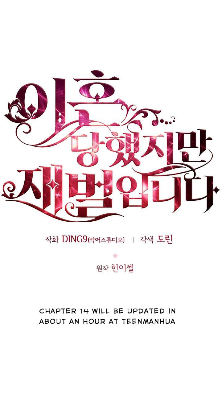I’m Divorced, But I’m a Chaebol chapter 13 page 21