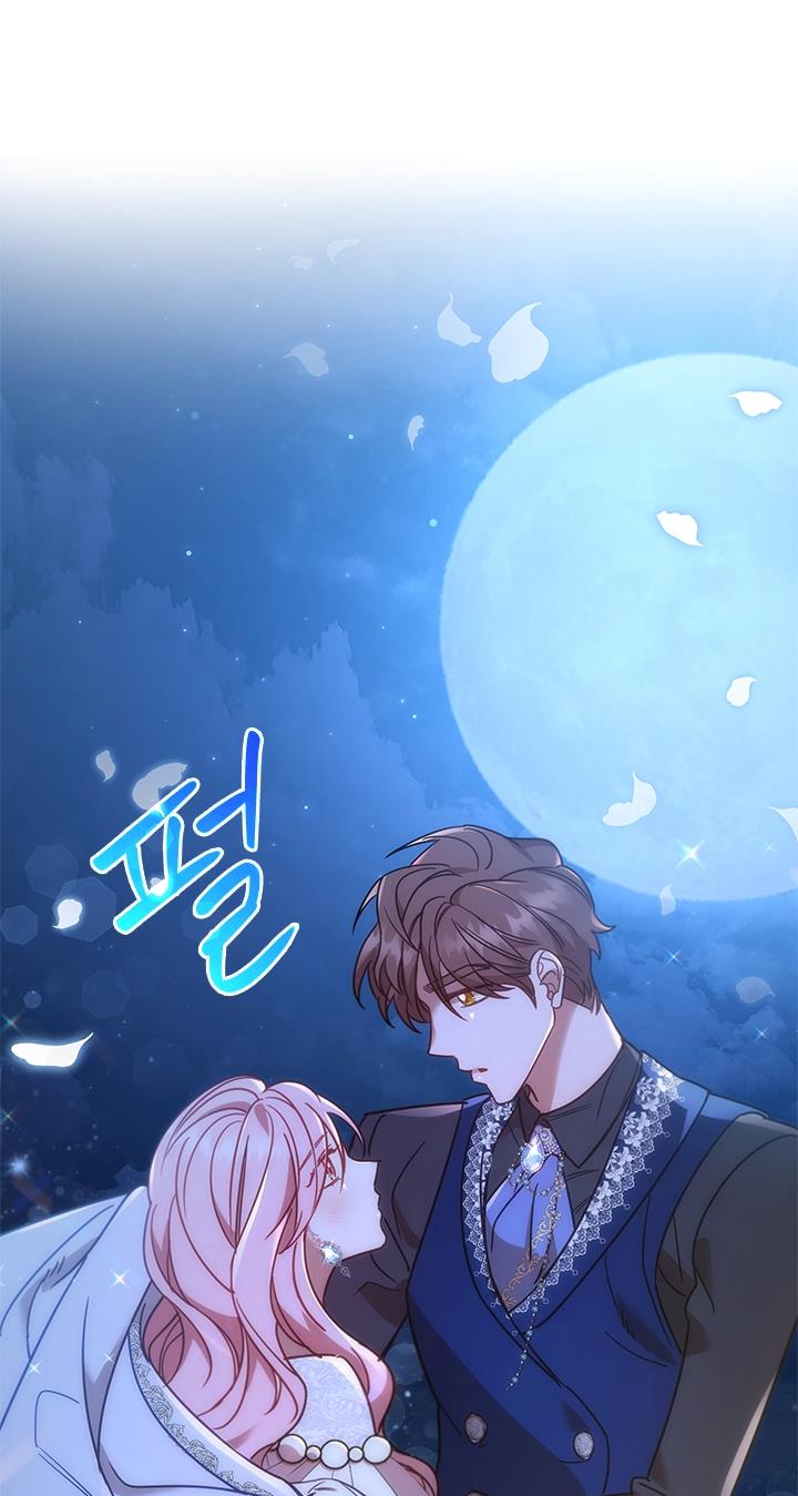 I’m Divorced, But I’m a Chaebol chapter 18 page 88