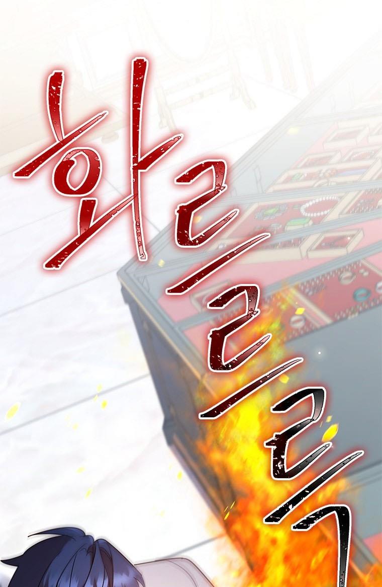 I’m Divorced, But I’m a Chaebol chapter 22 page 71
