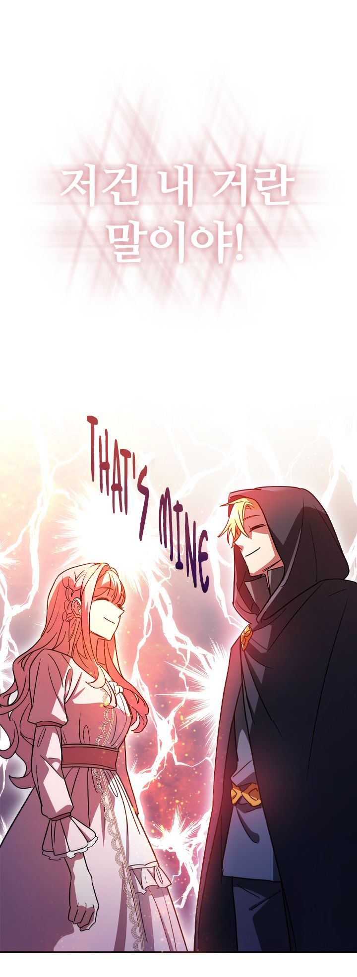 I’m Divorced, But I’m a Chaebol chapter 3 page 48