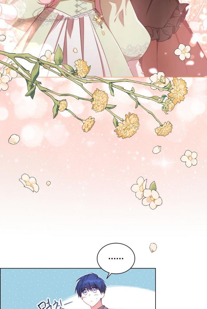 I’m Divorced, But I’m a Chaebol chapter 32 page 7