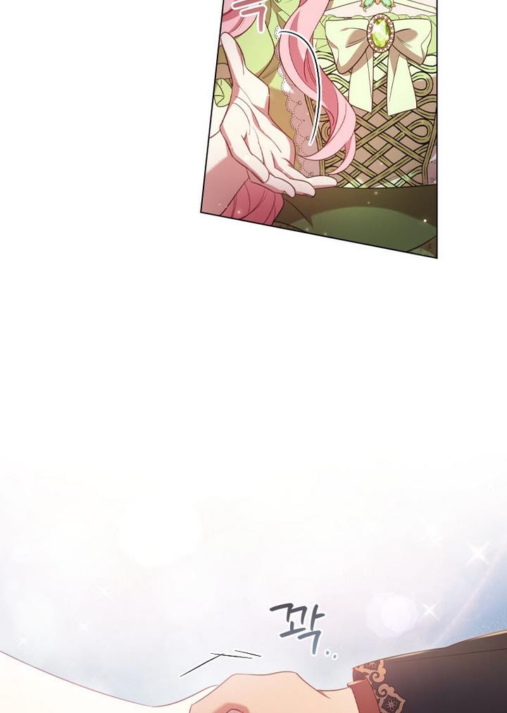 I’m Divorced, But I’m a Chaebol chapter 33 page 44