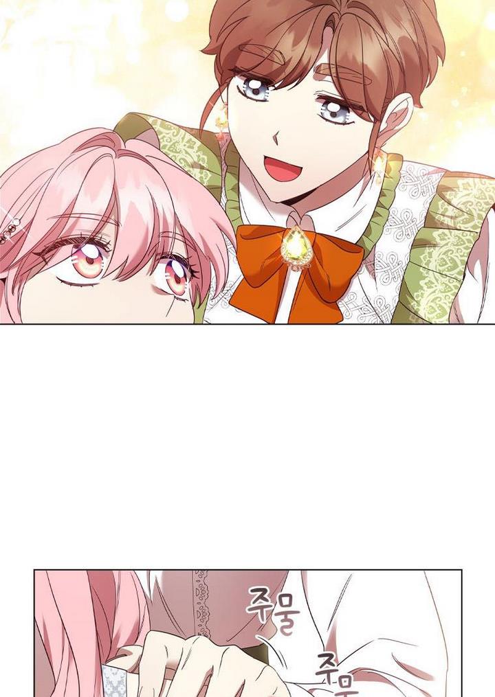 I’m Divorced, But I’m a Chaebol chapter 34 page 72